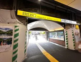 日比谷口からもアクセスしやすい