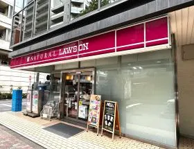 ナチュラルローソン