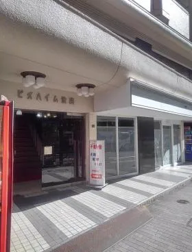 ビスハイム池袋の外観
