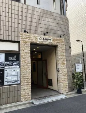 西遊ビルの外観