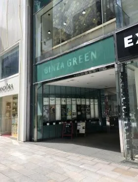 GINZA GREENの外観