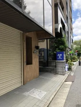 岸浪ビルの外観