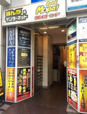 リプロ新橋の外観