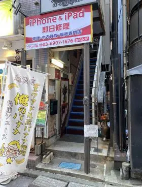 藤井ビルの外観