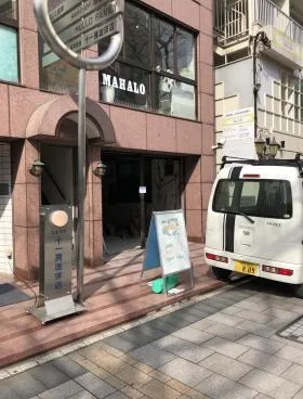 中島ビルの外観