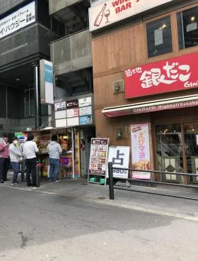 マイアミ渋谷東口ビルの外観