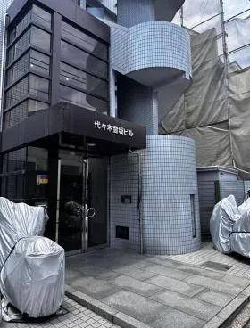 代々木登坂ビルの外観