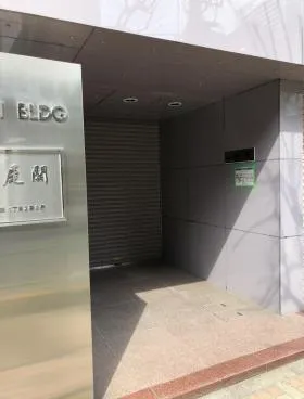 (仮称)八丁堀南プロジェクト(旧:オゼキビル)の外観