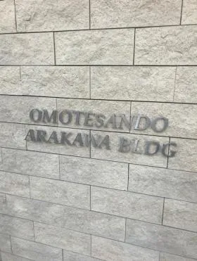 OMOTESANDO ARAKAWA BLDGビルの外観