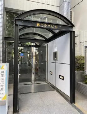 第二シバビルの外観