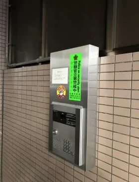 ポート白金ビルの外観