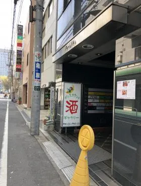 かつらぎ商事ビルの外観
