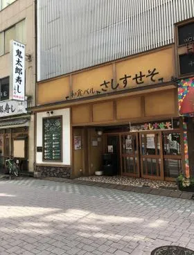 かきくけこビルの外観
