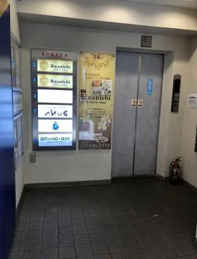 たいまるビルの外観