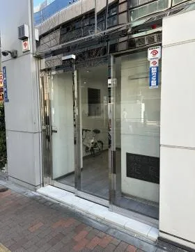 東叡堂ビルの外観