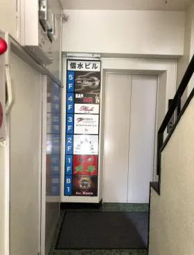 信水ビルの外観