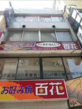 ニューシンジュクビルの外観