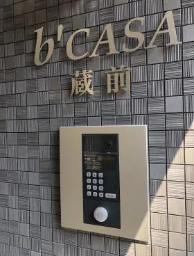 仮称)蔵前の外観