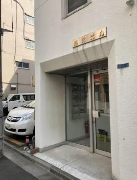 旭光ビルの外観
