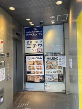 いちご渋谷文化村通りビルの外観