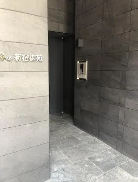 新宿御苑四方ビルの外観