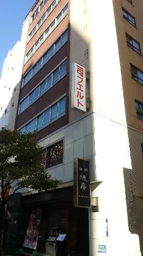 オーイズミ新橋第2ビルの外観