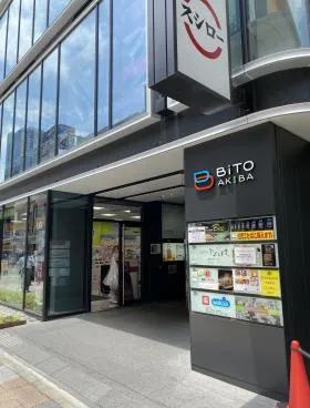 仮称)秋葉原プロジェクトの外観