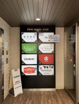 (仮)フィル・パーク五反田駅前の外観