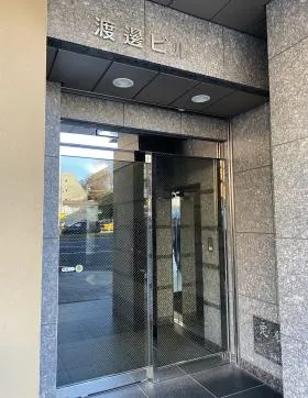 渡邊ビルの外観