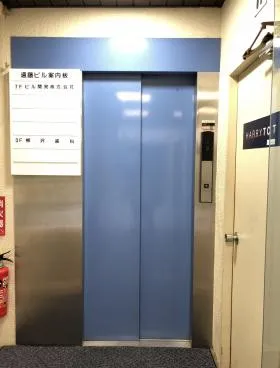 遠藤ビルの外観