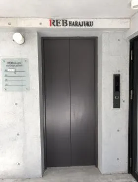 REB原宿ビルの外観