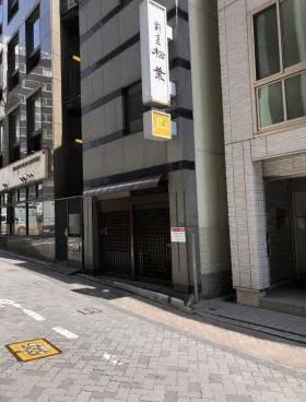 ハイブリッヂ赤坂の外観
