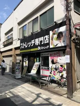 瀬谷ビルの外観