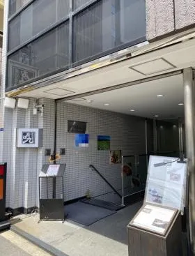 クレグラン新橋Ⅲの外観