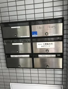 MSピークスビルの外観