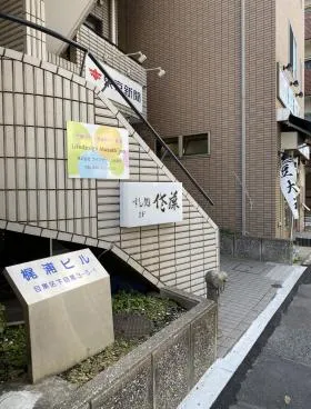 梶浦ビルの外観
