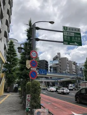 Ebisu Hiroo Squareビルの外観