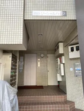渋谷ソーシャルハイツビルの外観