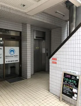 ふじビルの外観