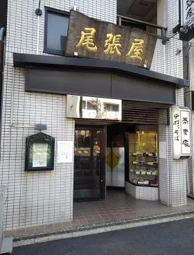 セントラルフィールド (旧:島田ビル)の外観