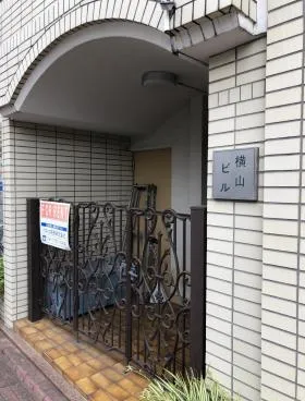 横山ビルの外観