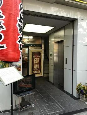 たかのビルの外観