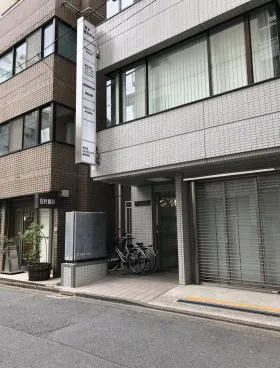第2亀谷ビルの外観