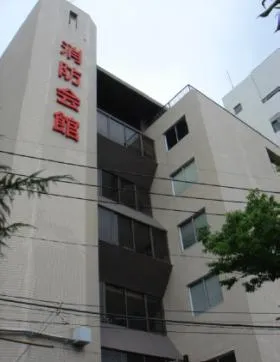 福岡県消防会館ビルの外観