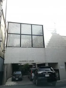 中丸ハウスビルの外観