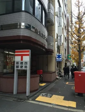 京急中はらビルの外観