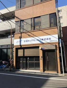 墨田区横川二丁目ビルの外観