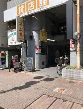 銀鈴堂ビルの外観