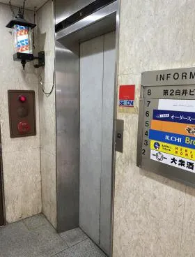 第2白井ビルの外観