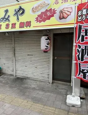 3丁目中村ビルの外観